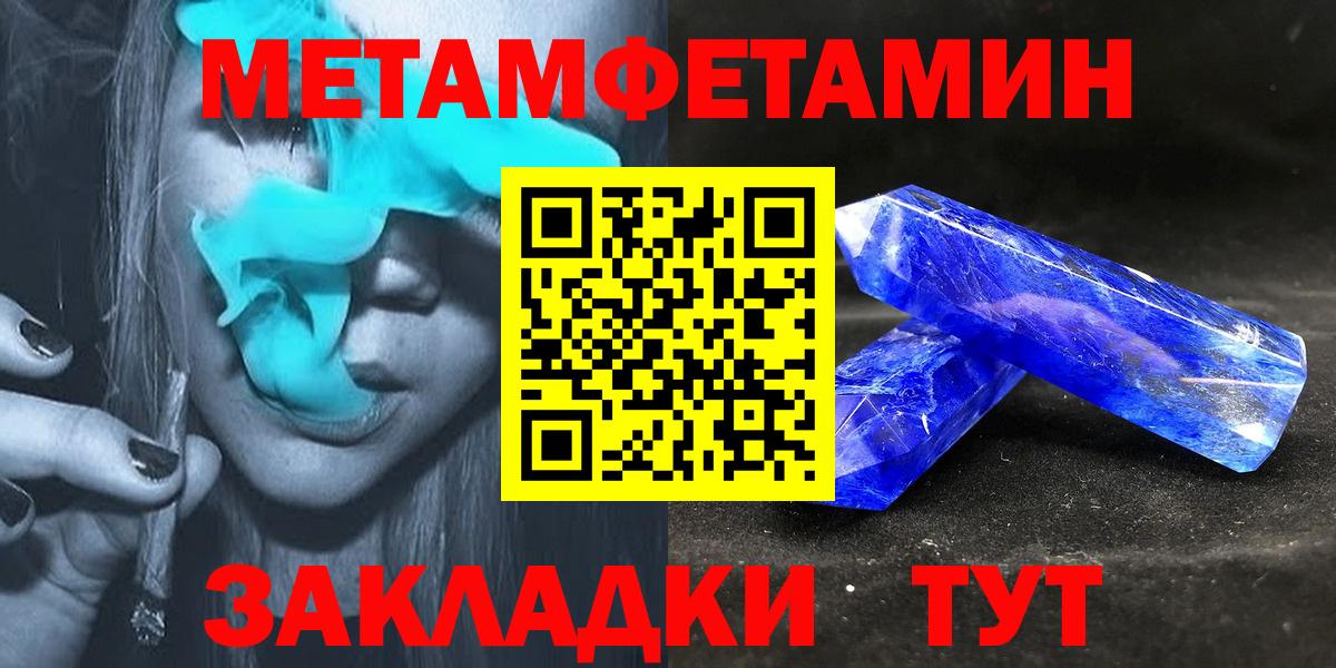 Златоуст  Амфетамин  Вход с VPN  АМФЕТАМИН Premium 