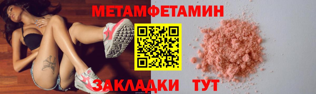 АМФ 98% Златоуст