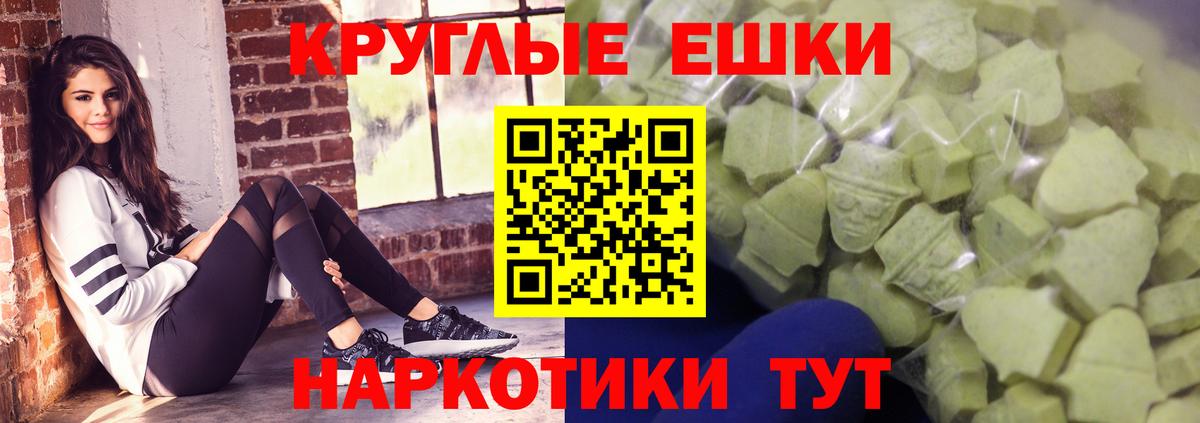 ЭКСТАЗИ Cube  Экстази  Вход с VPN  Златоуст  Экстази Cube 
