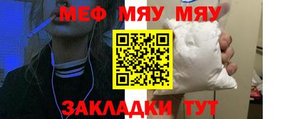 таблы Кулебаки