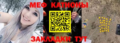 каннабис Кунгур