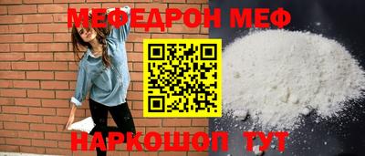 альфа пвп VHQ Кумертау