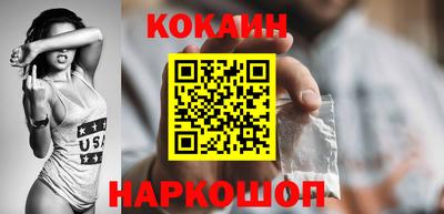 каннабис Кунгур