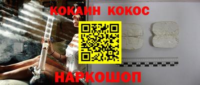 каннабис Кунгур