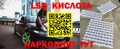 каннабис Кунгур