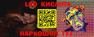 каннабис Кунгур