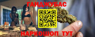 каннабис Кунгур