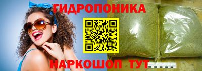 каннабис Кунгур