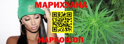каннабис Кунгур