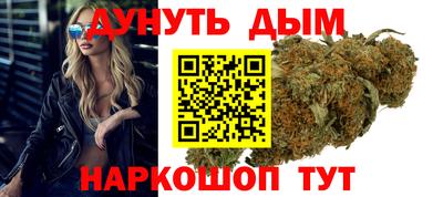 каннабис Кунгур