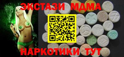каннабис Кунгур