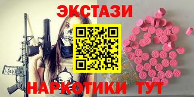 альфа пвп VHQ Кумертау