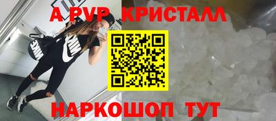 каннабис Кунгур