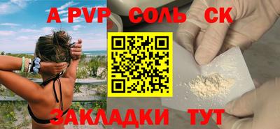 альфа пвп VHQ Кумертау