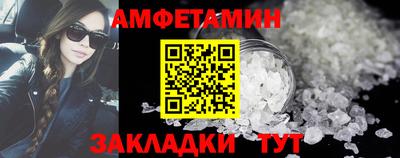 таблы Кулебаки