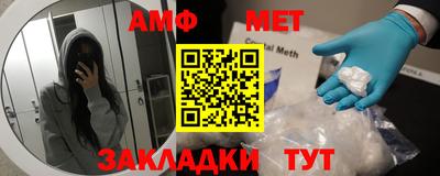 альфа пвп VHQ Кумертау