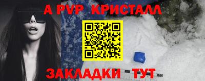 таблы Кулебаки