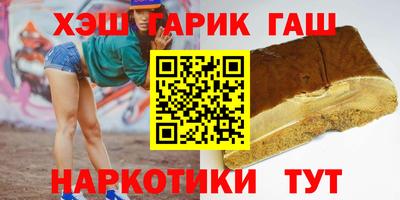 каннабис Кунгур