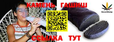 альфа пвп VHQ Кумертау