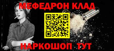 каннабис Кунгур