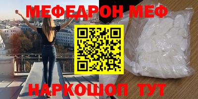 альфа пвп VHQ Кумертау