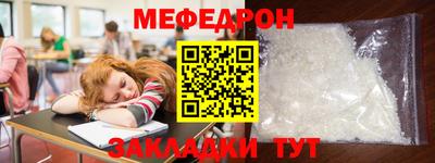 каннабис Кунгур