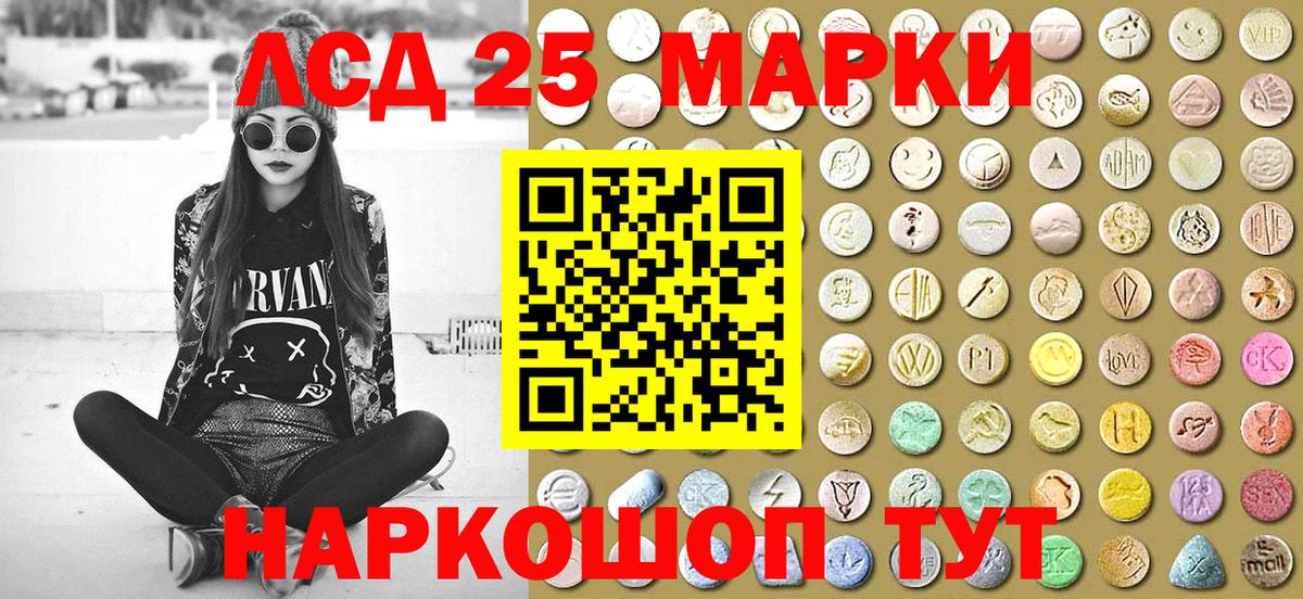 Гашиш  ГАШИШ  COCAIN  Златоуст  Вход с VPN  МАРИХУАНА  МЕФ   Экстази 